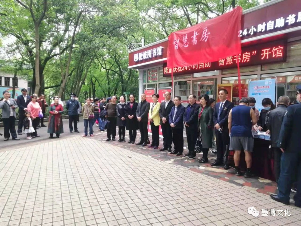 邵陽(yáng)松坡24小時(shí)城市書房隆重開館 “星火湘?zhèn)鳌敝腔垡惑w機(jī)錦上添花