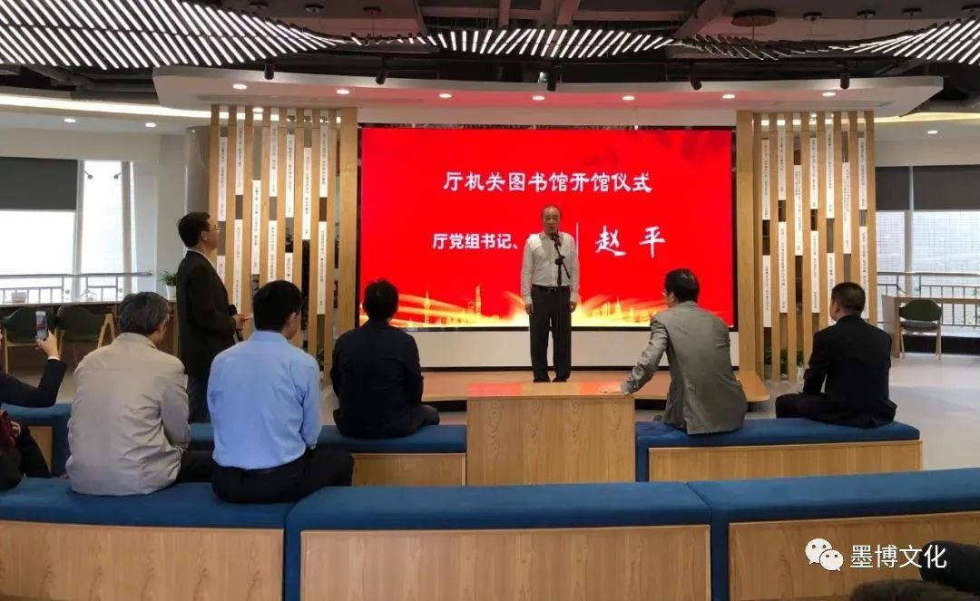 精誠(chéng)合作！墨博文化攜手省交通運(yùn)輸廳打造智能化圖書館